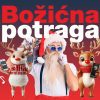 Božićna potraga 2025.